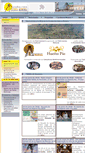 Mobile Screenshot of fundacionsierraminera.org